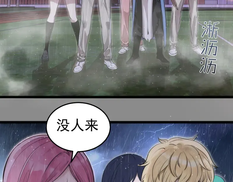 第298话 盛清池VS蒋乘风5