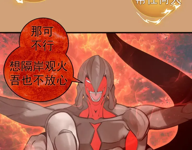 第302话 赤练的威胁55