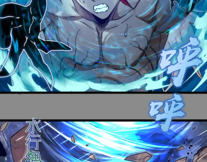 第298话 盛清池VS蒋乘风56