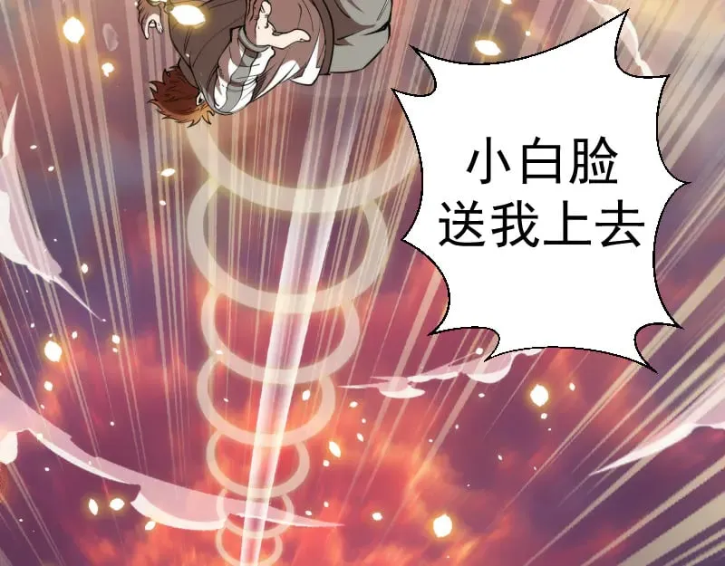 第302话 赤练的威胁83