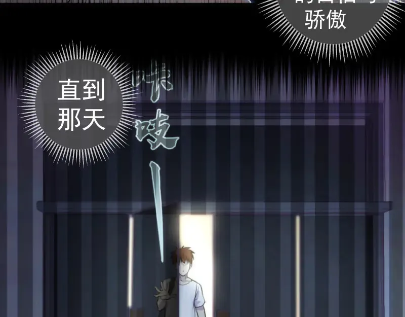 第298话 盛清池VS蒋乘风79