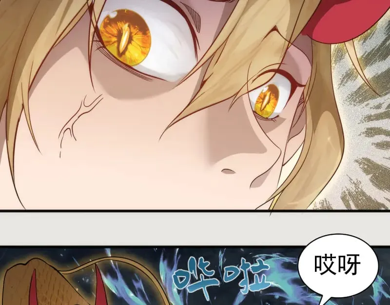 第301话 游戏结束98