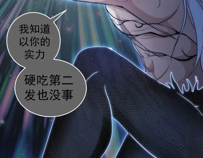 第299话 斗智斗勇105
