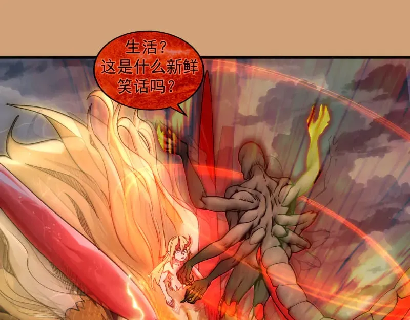 第302话 赤练的威胁36