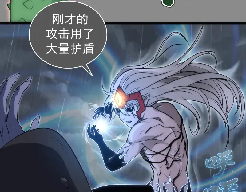 第298话 盛清池VS蒋乘风92