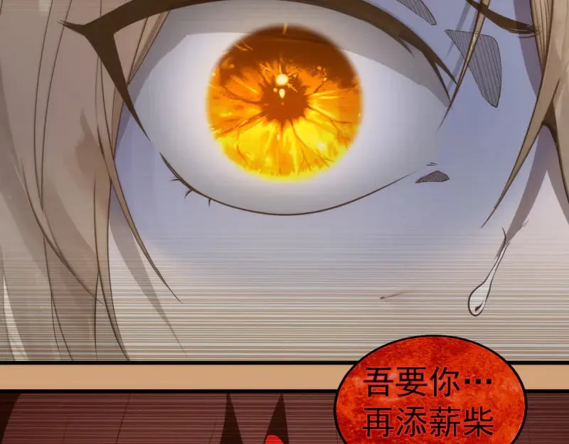 第302话 赤练的威胁66