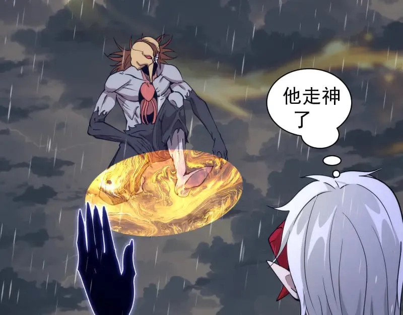 第300话 光明现身83