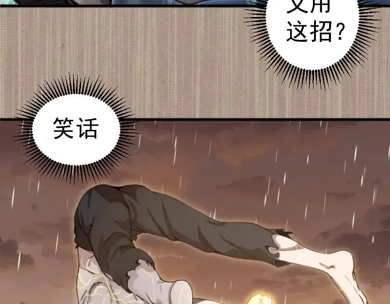 第300话 光明现身72