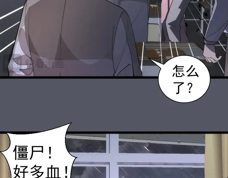第300话 光明现身12