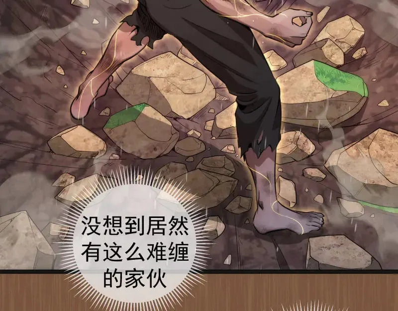 第299话 斗智斗勇50