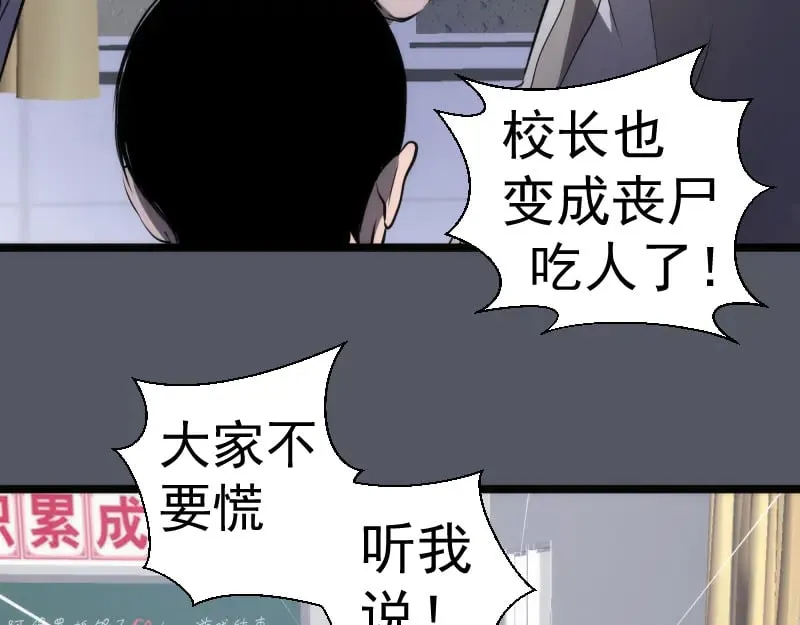 第300话 光明现身14