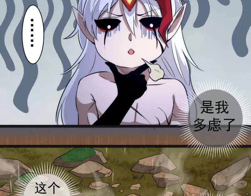 第299话 斗智斗勇48