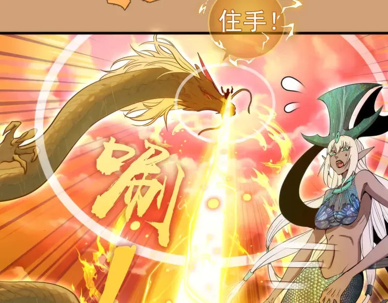 第302话 赤练的威胁62