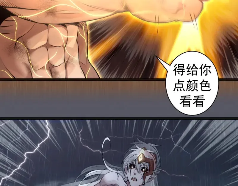 第299话 斗智斗勇55