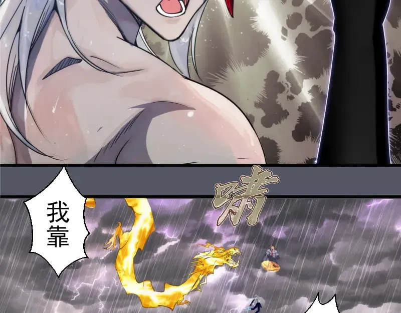 第300话 光明现身92