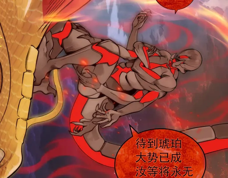 第302话 赤练的威胁51