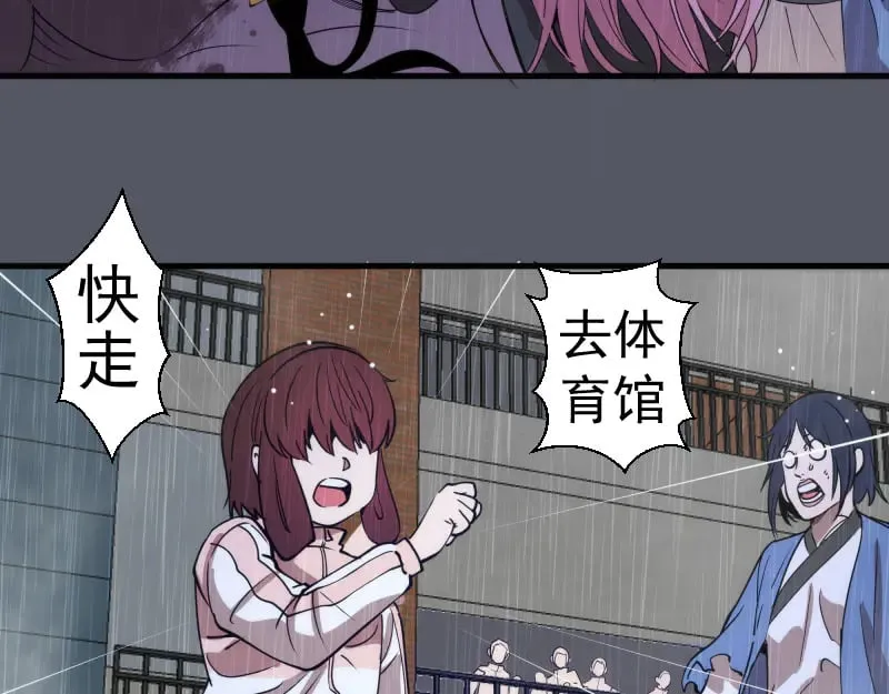 第300话 光明现身62