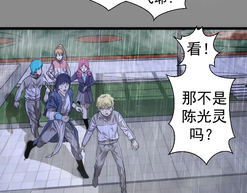 第298话 盛清池VS蒋乘风71