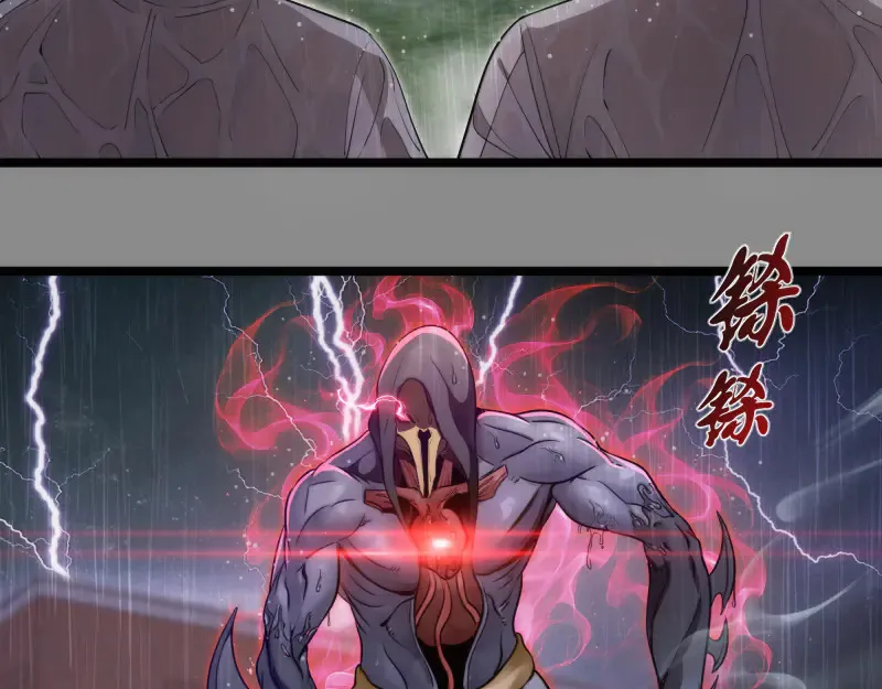 第298话 盛清池VS蒋乘风10