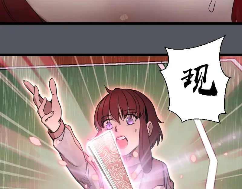 第301话 游戏结束56