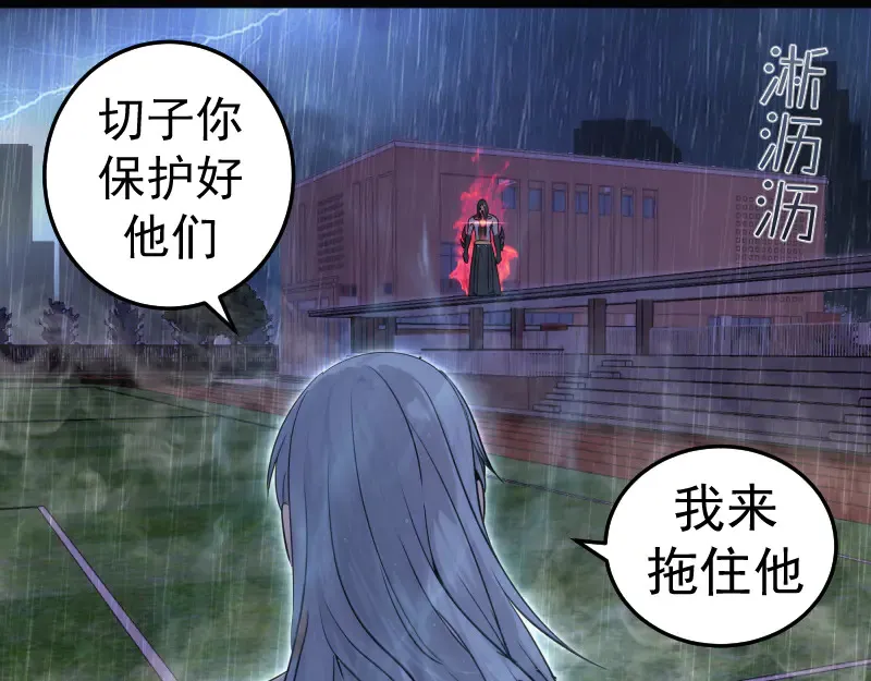 第298话 盛清池VS蒋乘风20