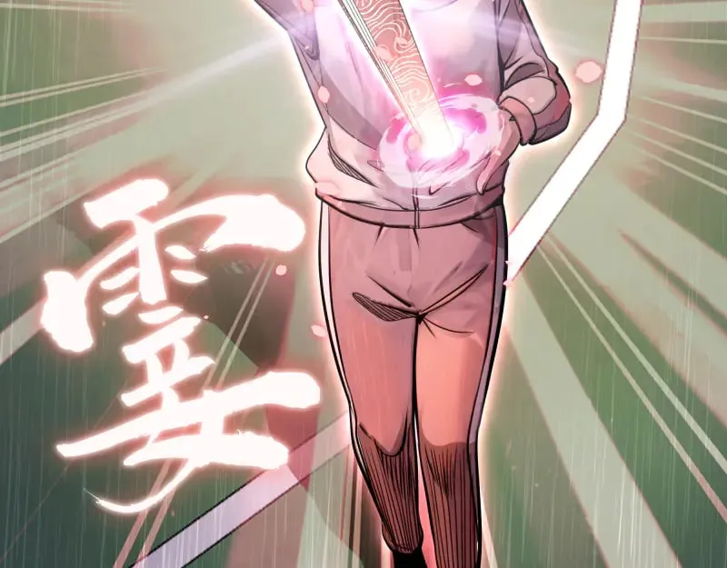 第301话 游戏结束57