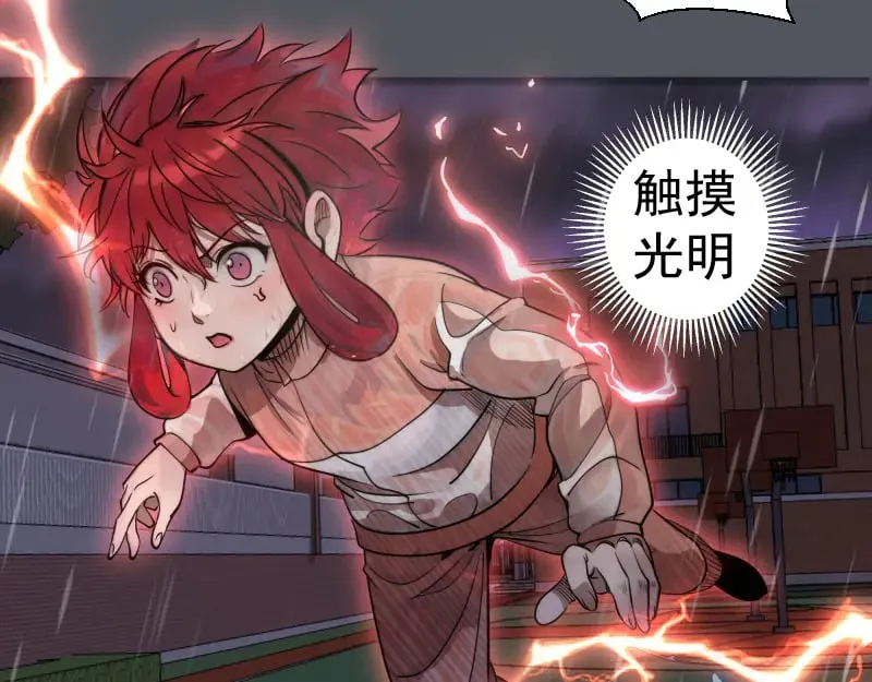 第301话 游戏结束25