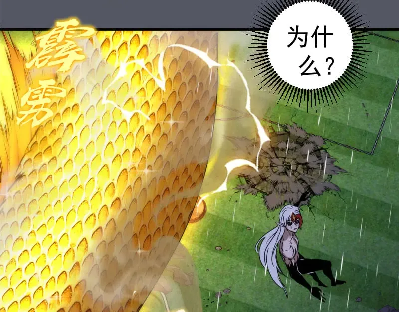 第300话 光明现身96