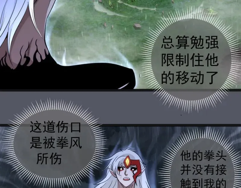 第299话 斗智斗勇37