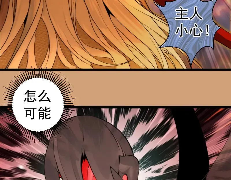 第302话 赤练的威胁91