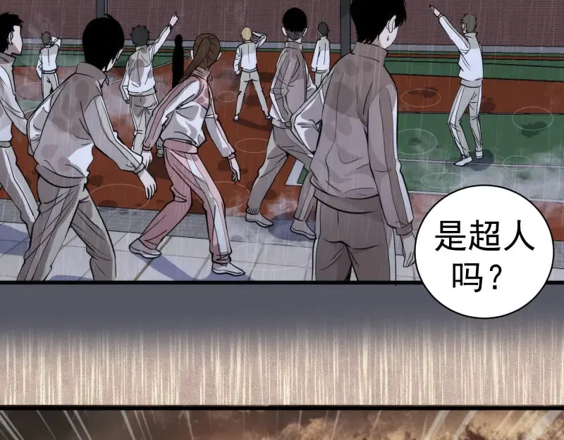 第300话 光明现身65
