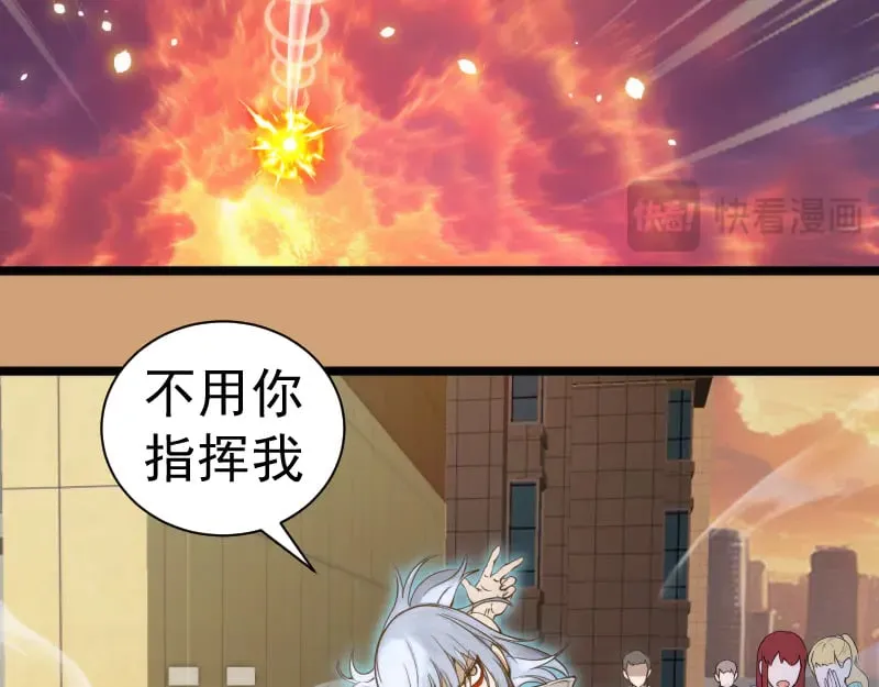 第302话 赤练的威胁84