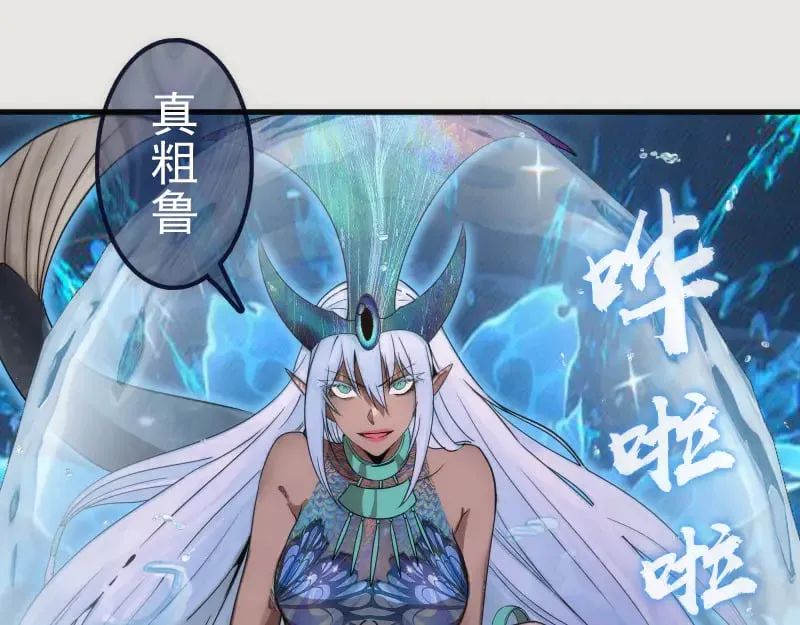 第301话 游戏结束100