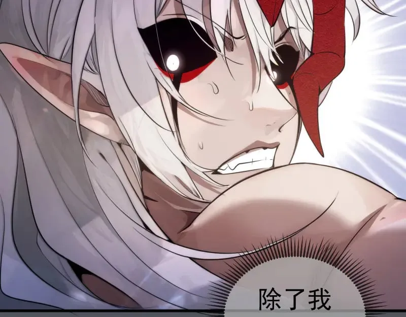 第301话 游戏结束12
