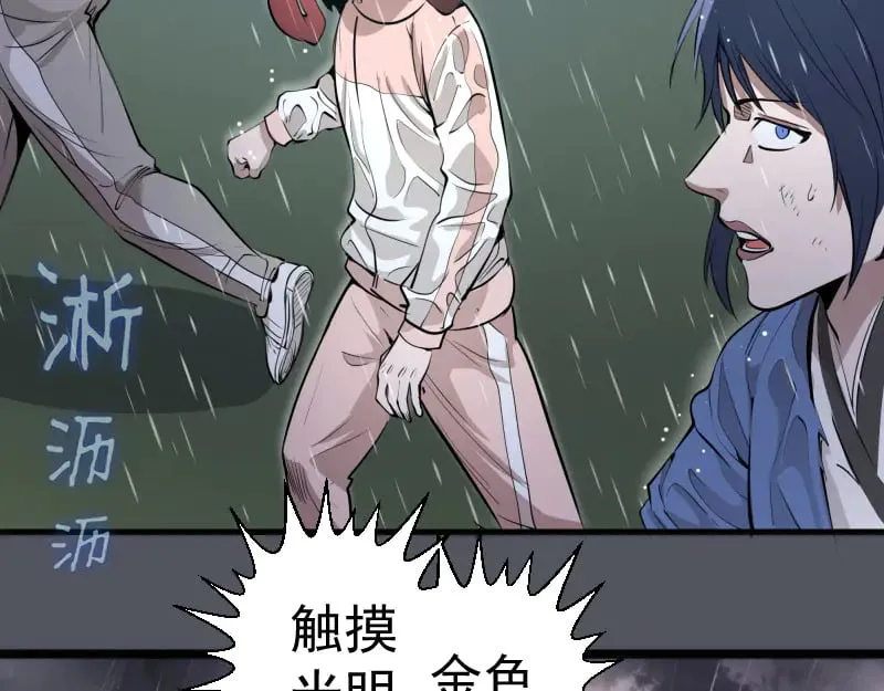 第301话 游戏结束14