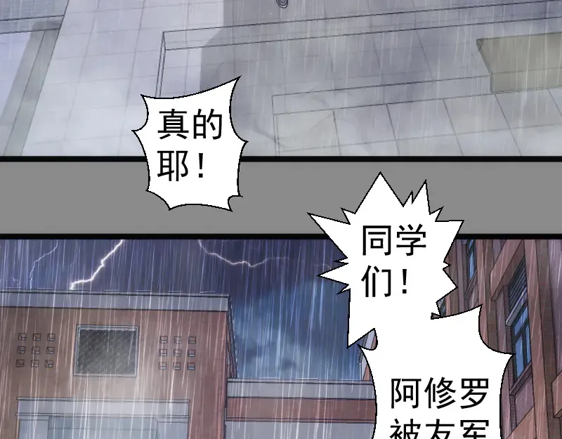第298话 盛清池VS蒋乘风72