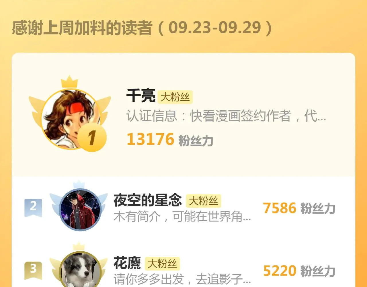 第301话 游戏结束118