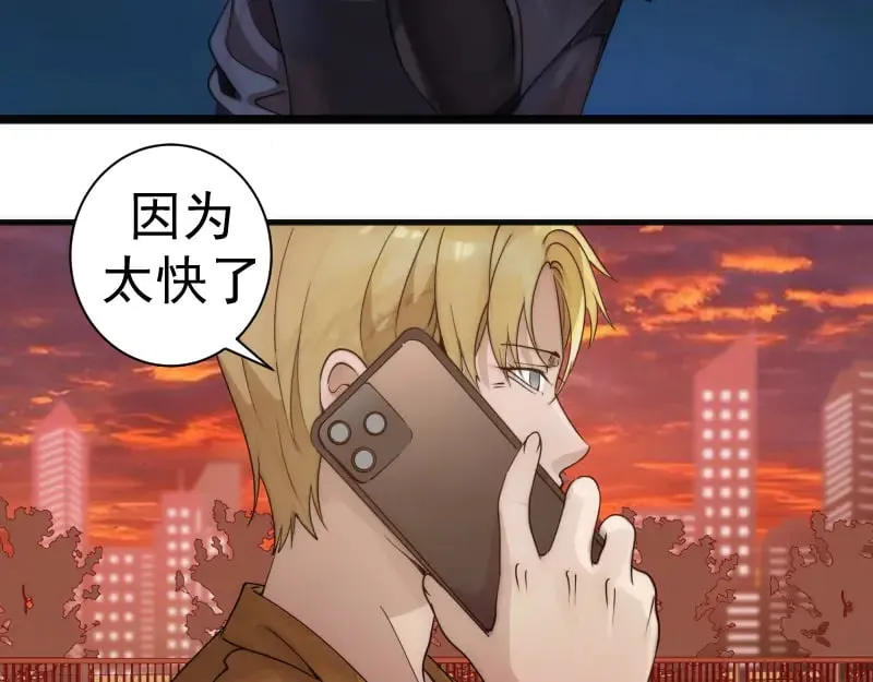 第302话 赤练的威胁21