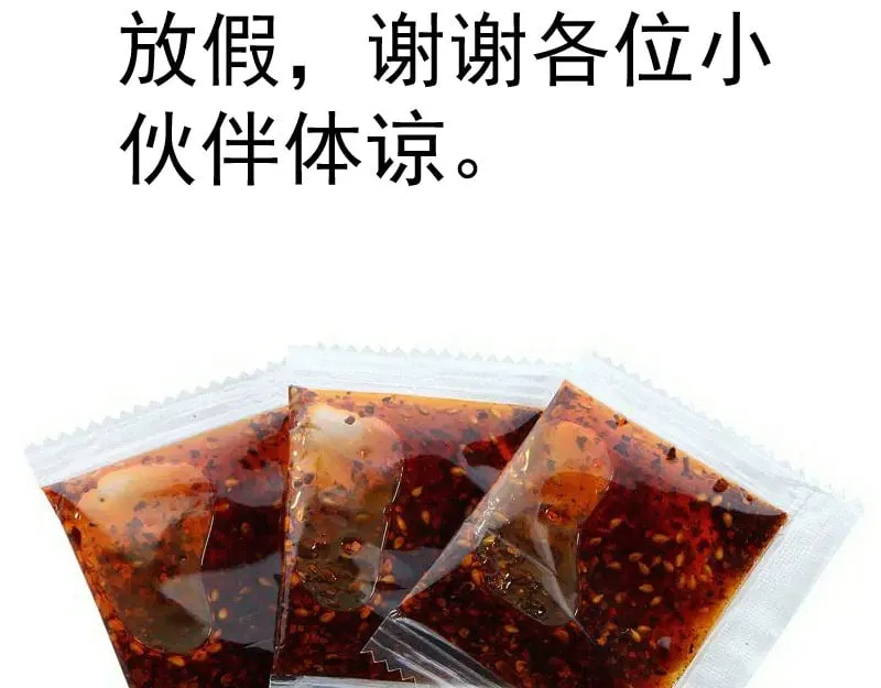 第300话 光明现身106