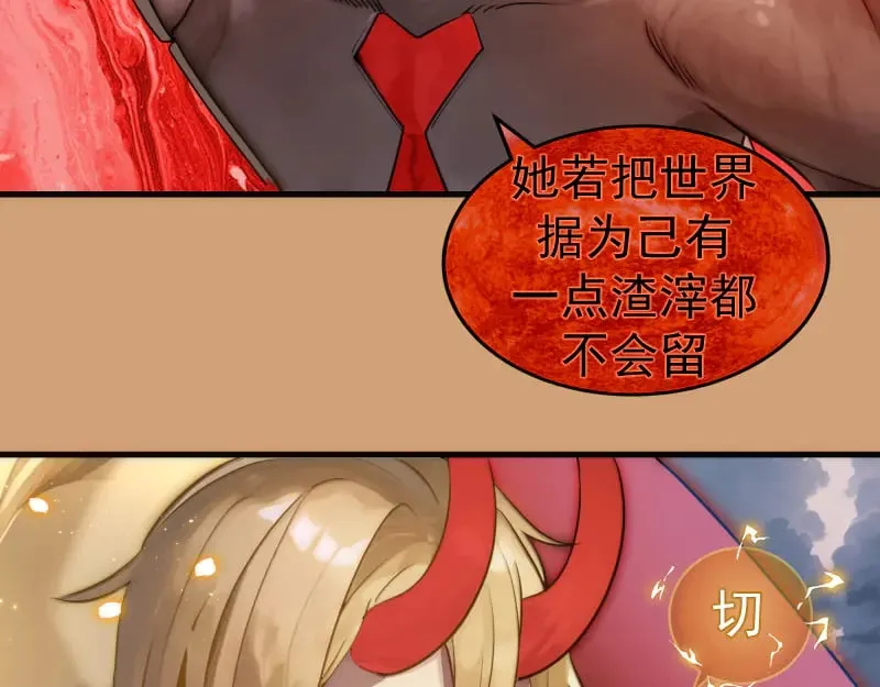 第302话 赤练的威胁48