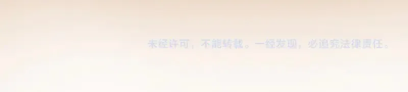 第302话 赤练的威胁106