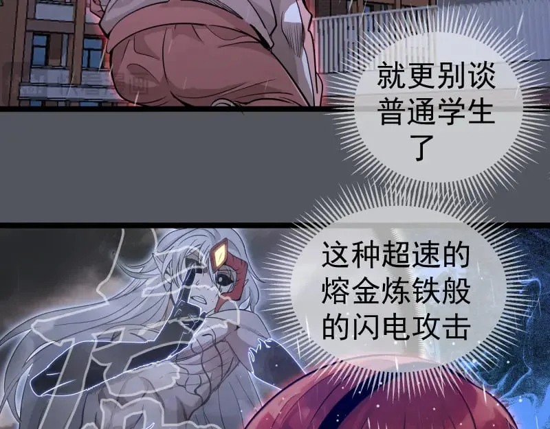 第301话 游戏结束42