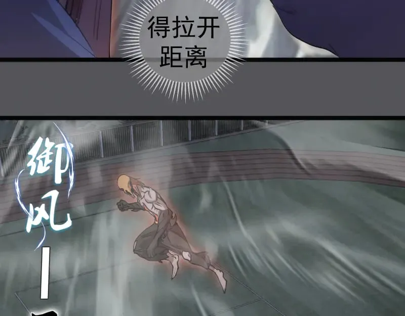 第299话 斗智斗勇23