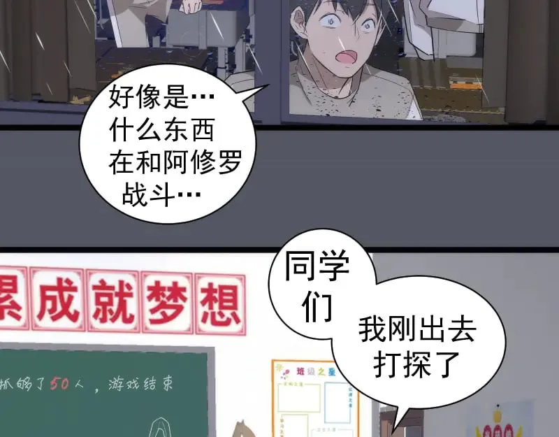 第300话 光明现身7