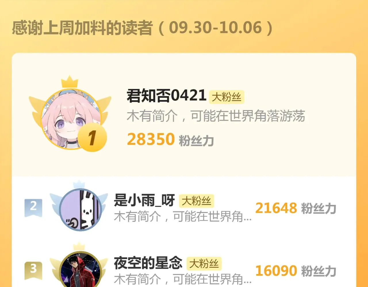 第302话 赤练的威胁114