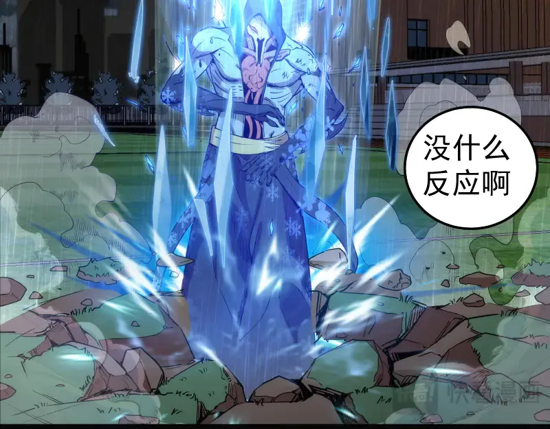 第298话 盛清池VS蒋乘风50
