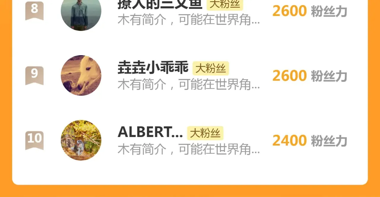 第301话 游戏结束120