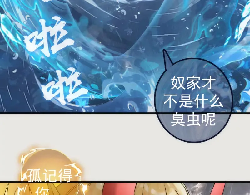 第301话 游戏结束102