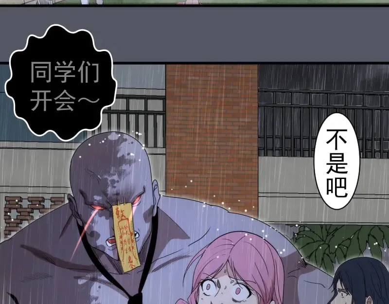 第300话 光明现身59