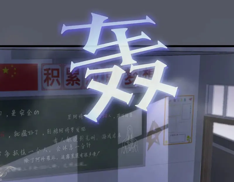 第300话 光明现身100